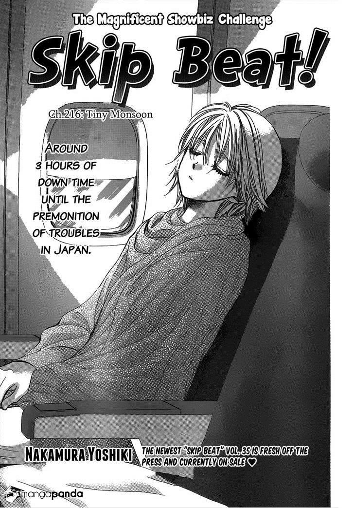 Skip Beat, Chapter 216 image 01